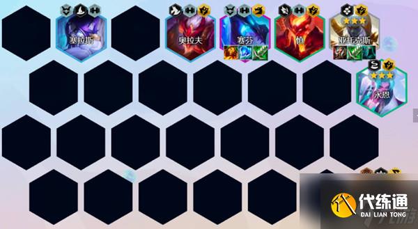 云顶之弈s7狂刃剑魔如何搭配 狂刃剑魔搭配攻略