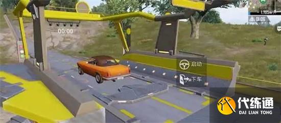 和平精英动力赛道