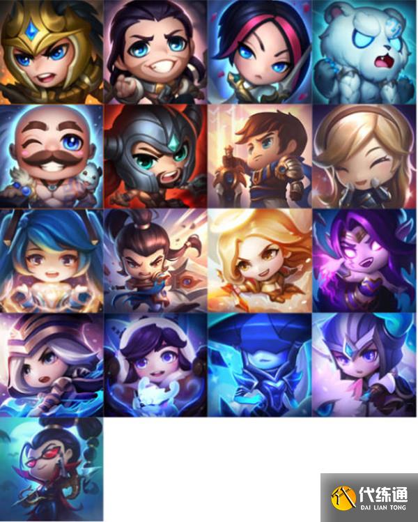 英雄联盟蓝色精粹商店上线啦 蓝色精粹商店开启时间介绍