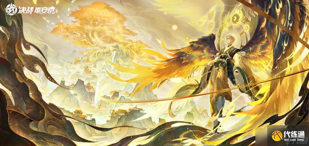 决战！平安京大天狗典藏皮肤丹曦霁日介绍