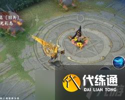 决战！平安京大天狗典藏皮肤丹曦霁日介绍