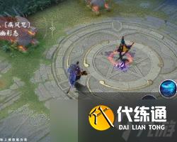 决战！平安京大天狗典藏皮肤丹曦霁日介绍