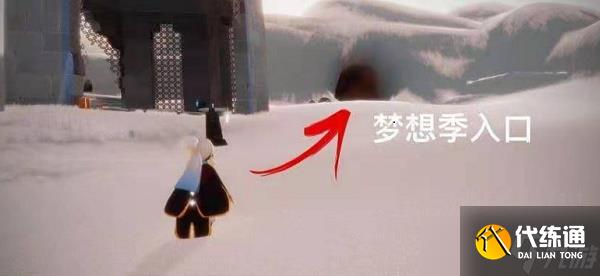 光遇梦想季兔子先祖位置