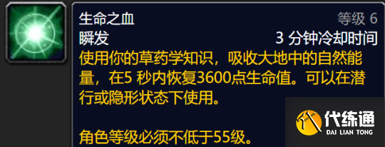 《魔兽世界》巫妖王之怒专业收益排行 《魔兽世界》巫妖王之怒专业收益排行
