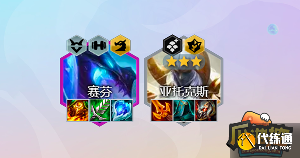 云顶之弈s7狂刃战士剑魔阵容怎么搭配