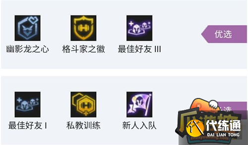 云顶之弈s7幽影龙赛芬阵容搭配攻略1.png 云顶之弈s7幽影龙赛芬阵容搭配攻略1.png