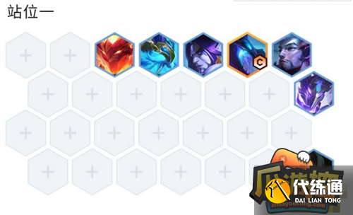 云顶之弈s7幽影龙赛芬阵容搭配攻略2.png 云顶之弈s7幽影龙赛芬阵容搭配攻略2.png