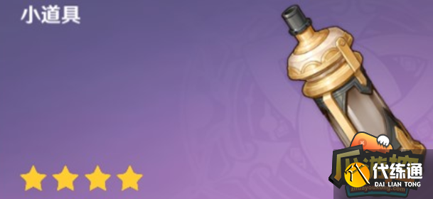 原神炉心机造第一天怎么玩,原神炉心机造第一天玩法攻略 原神炉心机造第一天怎么玩,原神炉心机造第一天玩法攻略