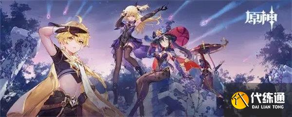 原神7月地脉移涌活动玩法攻略