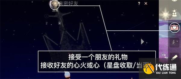 光遇7.3每日任务攻略2022 光遇7.3每日任务攻略2022