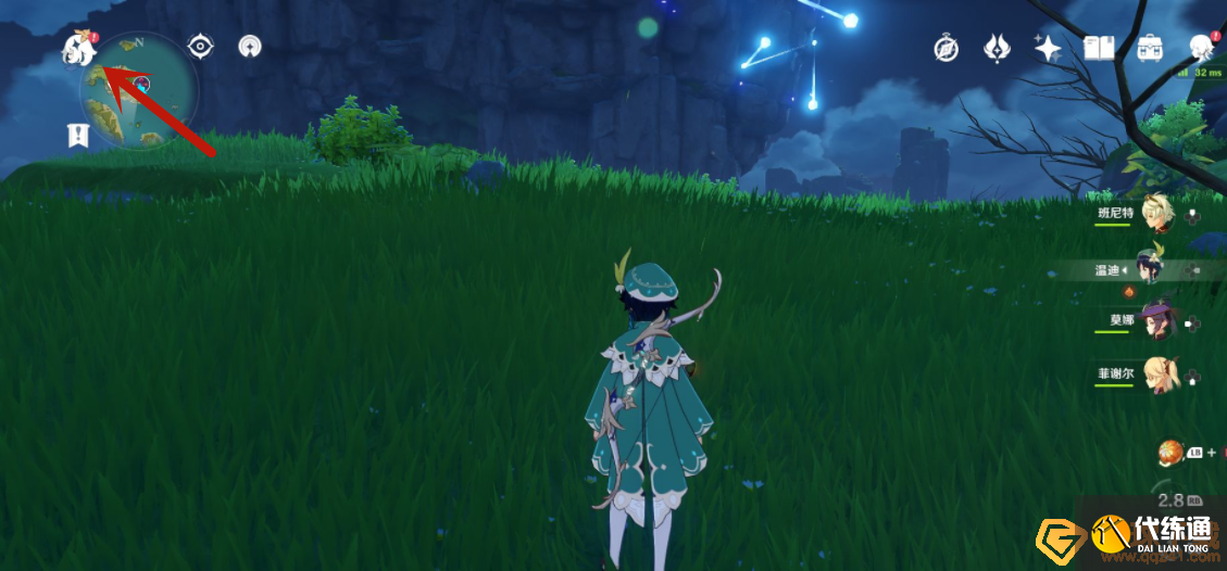 《原神》2022年7月3日礼包兑换码领取