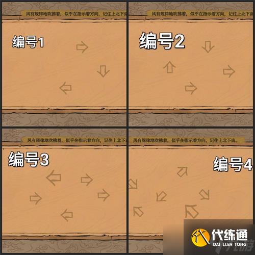 《江南百景图》陌上行第一阶段流程攻略