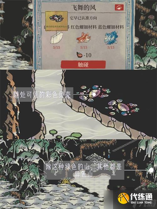 江南百景图限时探险陌上行玩法攻略