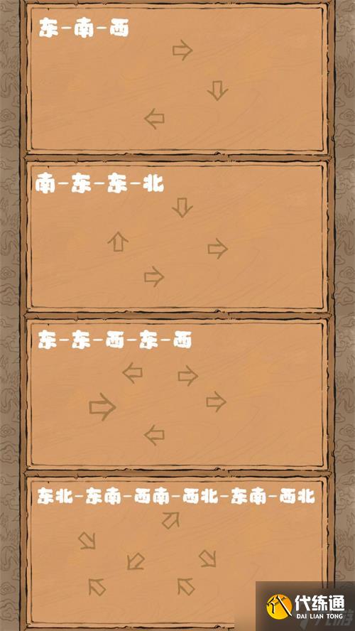 江南百景图限时探险陌上行玩法攻略