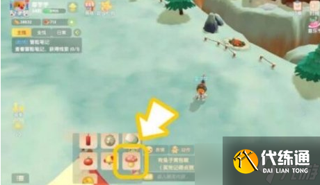 摩尔庄园手游传送蘑菇使用攻略