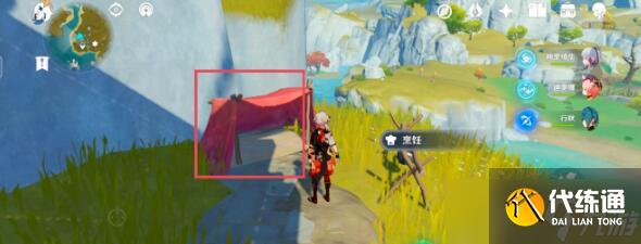 原神谁人的日志全套书籍位置