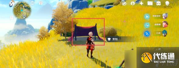 原神谁人的日志全套书籍位置