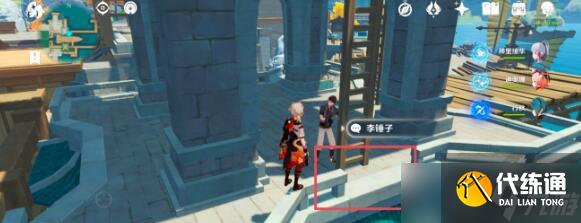 原神谁人的日志全套书籍位置