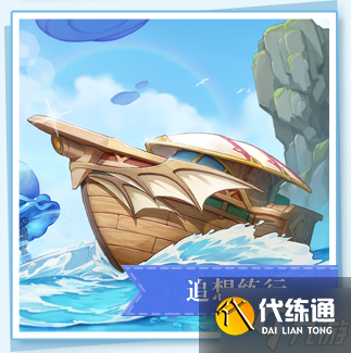 原神2.8版本活动有哪些 原神2.8版本活动一览