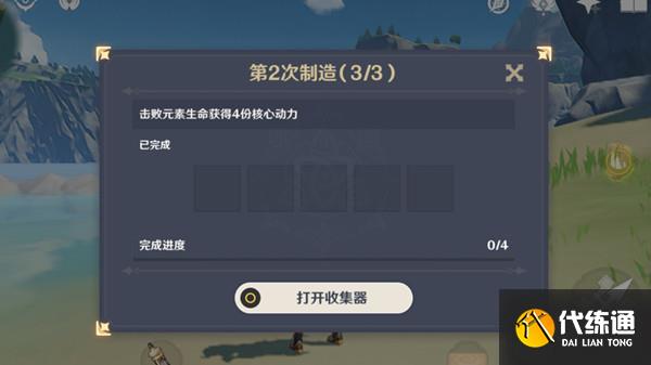 原神元素生命是什么？击败元素生命怪物图鉴大全[多图]图片1