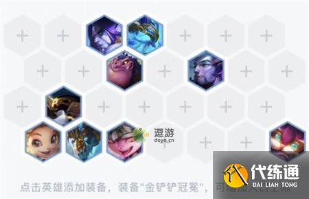 金铲铲之战S7驯龙法师敖兴阵容介绍