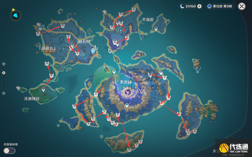 原神漂浮灵位置分布图分享