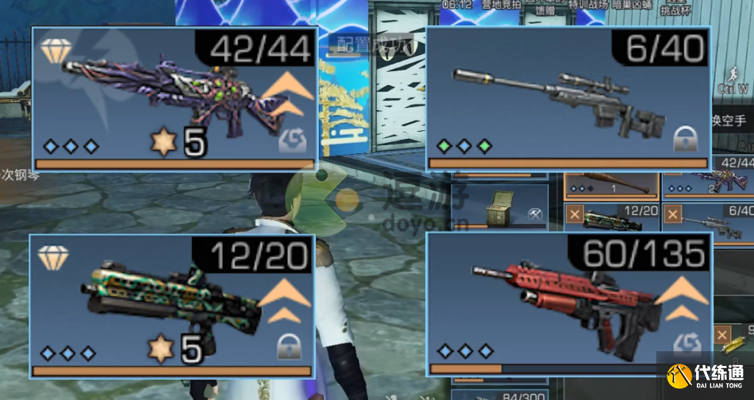 明日之后远星挑战杯武器选择攻略