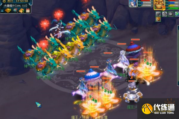 梦幻西游JQ是什么意思 全特技技能黑话介绍