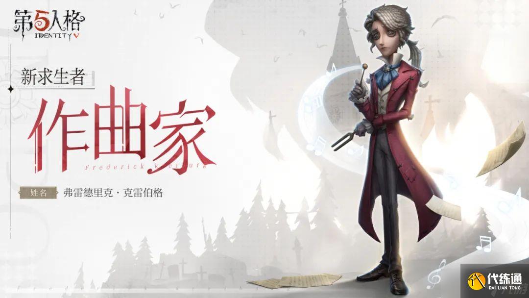 第五人格s23赛季爆料(第五人格s23赛季什么时候结束)