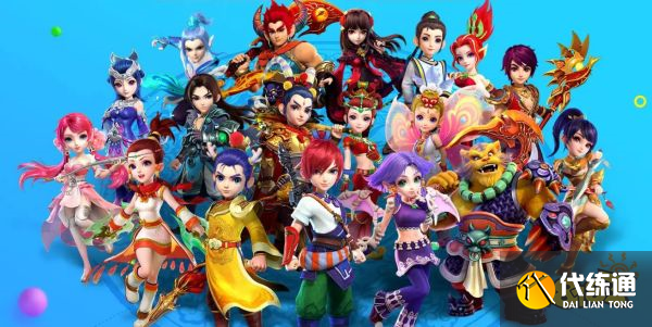 梦幻西游2药和3药是什么意思 全物品黑话缩写介绍