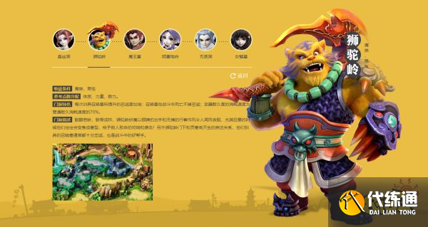 梦幻西游各角色对应什么门派 各角色可加入门派介绍