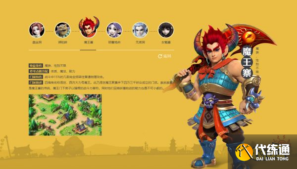 梦幻西游各角色对应什么门派 各角色可加入门派介绍