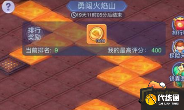 梦幻西游网页版勇闯火焰山怎么过,梦幻西游网页版勇闯火焰山通关攻略