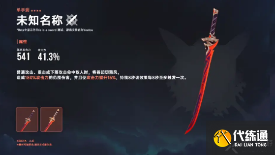 原神2.8版本新武器有哪些