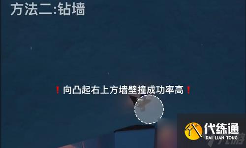 光遇禁阁重温先祖的回忆在哪
