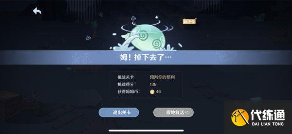 蹦蹦史莱姆活动攻略