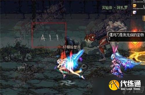 dnf遗忘之地密码多少 遗忘之地密码解析