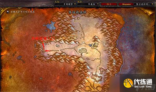 魔兽世界符文奥金棒图纸位置在哪里 符文奥金棒图纸位置介绍