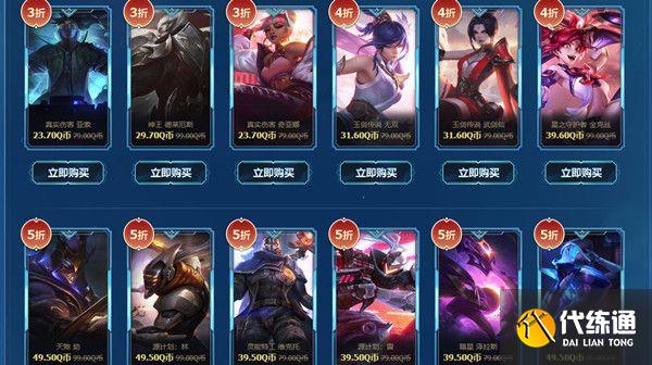 英雄联盟你的商店2022地址：lol你的商店7月入口链接[多图]图片2