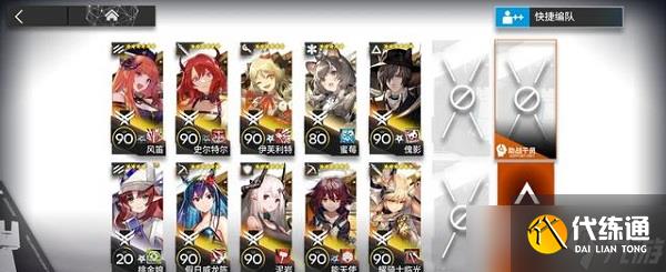 明日方舟盐风溶洞低配怎么过(明日方舟盐风溶洞挑战)