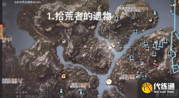 《明日之后》第三季探索宝箱位置介绍