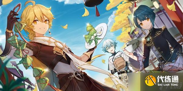 原神七天神像位置介绍