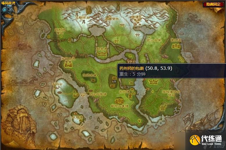 《魔兽世界》嚎风峡湾夺回包裹任务怎么做