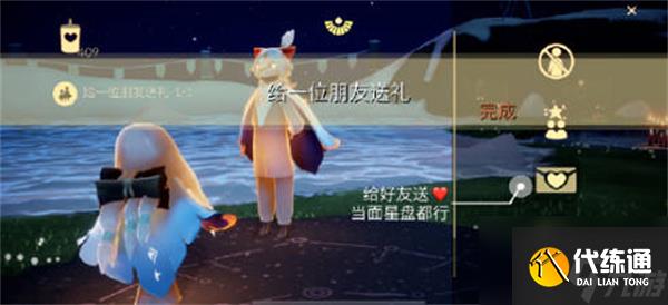 光遇7.5每日任务有哪些 7.5任务完成攻略2022