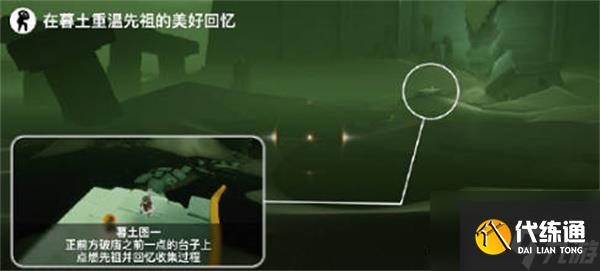 光遇7.5每日任务有哪些 7.5任务完成攻略2022