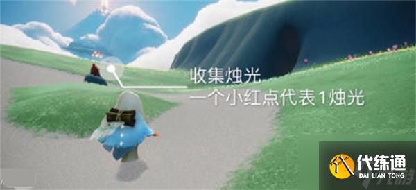 光遇7.5每日任务有哪些 7.5任务完成攻略2022