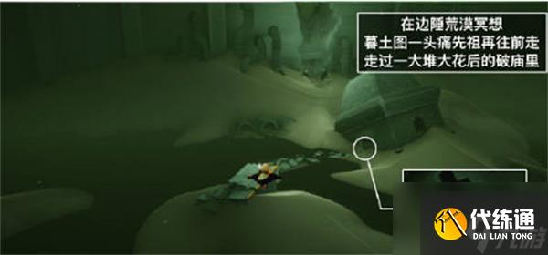 光遇7.5每日任务有哪些 7.5任务完成攻略2022