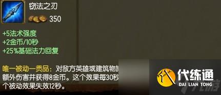 《英雄联盟》出门装有哪些？