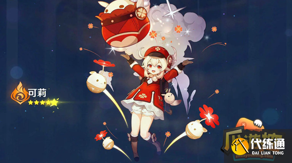 原神2.8可莉阵容怎么搭配 原神2.8可莉阵容怎么搭配