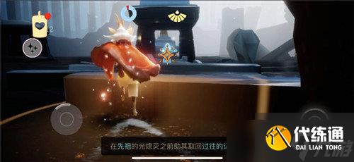 光遇复刻先祖在哪个地方